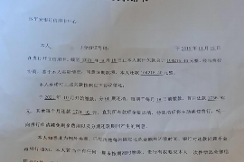 铁门关融资清欠服务